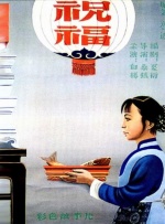 狠狠五月婷婷
