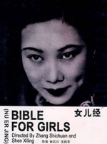 日韩欧美视频一区二区三区