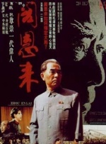 拍真实国产伦偷精品