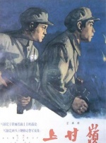 精品国产福利片在线观看