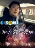 国产69精品久久久久999小说