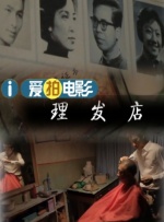 怡红院一区二区三区