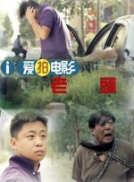 巨骚综合