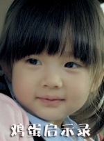 俺也去听听婷婷