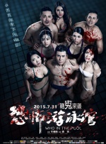 国产一区二区三区不卡观