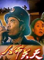 十二寡妇肉床艳史hd