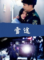 在线日韩欧美一区二区三区