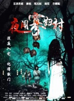 国产精品无打码在线播放9久
