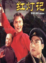 人妻的爱欲交易