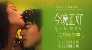 强公把我次次高潮hd