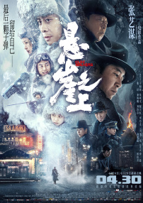 一本久久精品一区二区