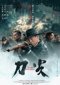 辉夜大小姐想让我告白电影