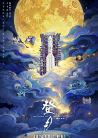 国产成人精品免费视频大全最热