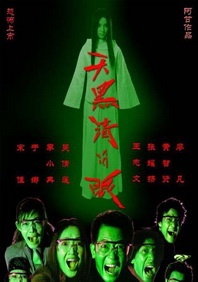 国产亚洲一区二区三区不卡
