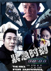 国产二区在线播放