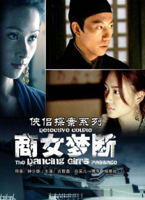 五月的婷婷