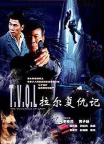 秘密情人