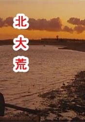 好好的曰com久久