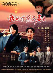 国产拍拍视频一二三四区