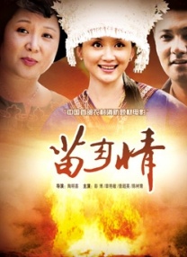 婷婷综合五月中文字幕欧美