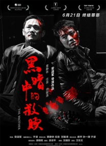 亚洲天堂av电影在线观看