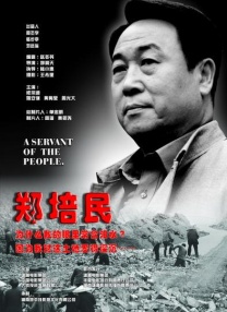 大蕉在线 中文字幕