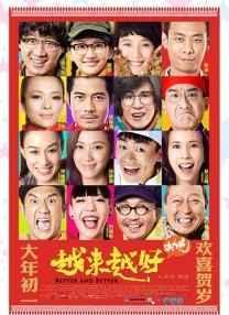 婷婷激情四射网