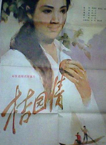 好色小哥