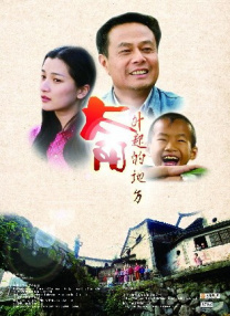 善良的姐妹们