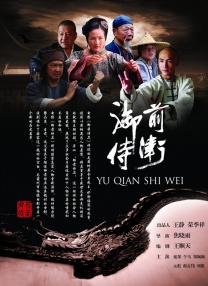 伊人五月在线