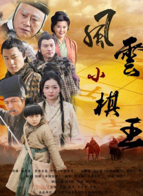 色综合婷婷