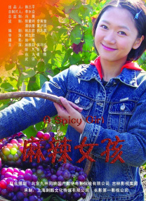 久久激情综合色丁香