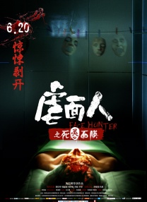 久久中文电影