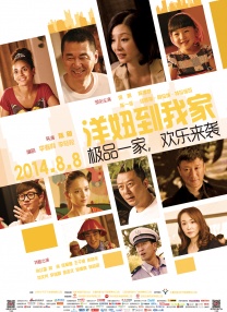 秦时明月动漫免费观看完整版在线观看
