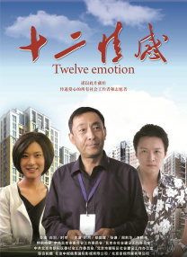 亚洲国产人成在线观看69网站