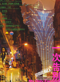 国产精品97