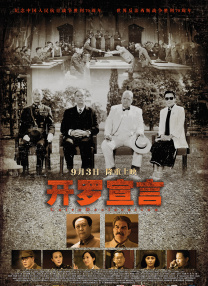 亚洲欧美第一