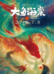 我的小女孩
