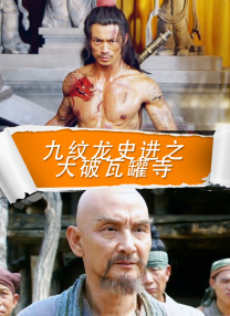善良的姐妹