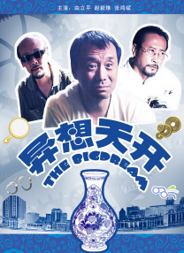 99免费精品视频