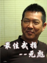精品国产一区二区三区在线观看