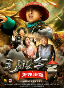 特意的等待