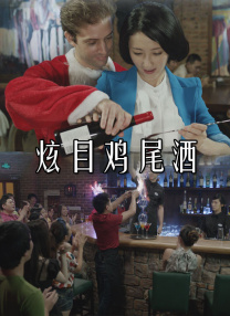 一个来自园区的新女人