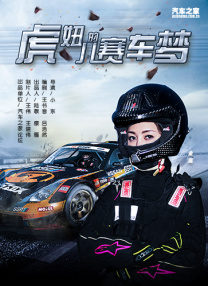 一亲二脱三叉