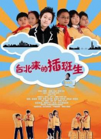 我的小小新娘