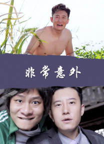 萌白酱一线天粉嫩喷水在线观看