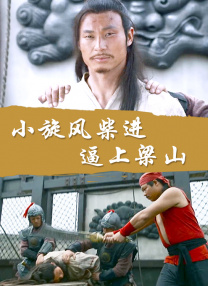 光棍福利视频