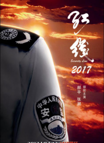 国产色产综合色产在线观看视频