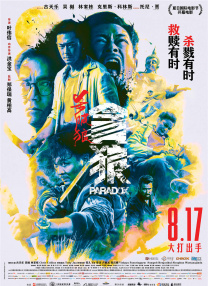 国网安全浏览器
