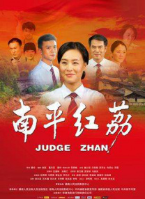 亚洲免费婷婷
